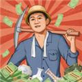 挖穿地球游戏去广告版 安卓版v1.1.9