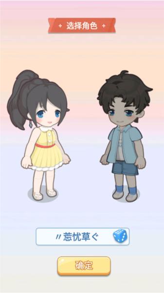 遇见童话免广告3