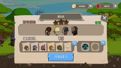 皇家塔防王截图0