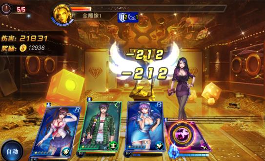 女神危机九游版图片4