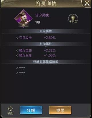 乱世王者游戏图片9