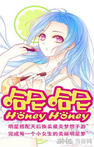 哈尼哈尼 安卓版v1.2截图0