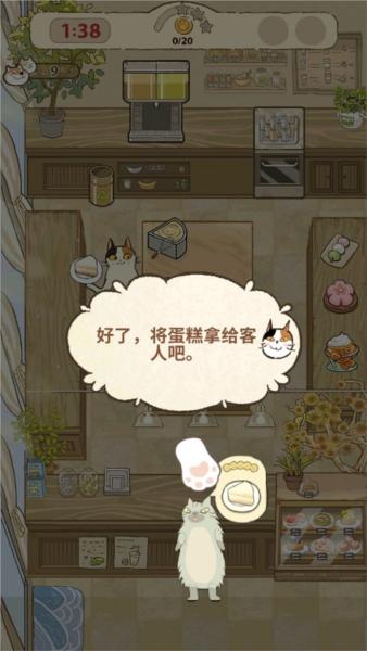 大厨布里托图片5