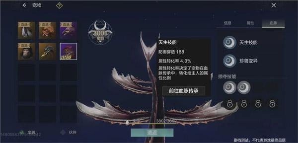 妄想山海云游戏10