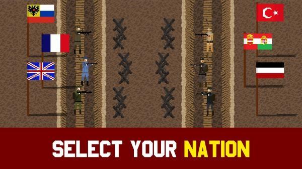 1917战壕战日军 最新版v4.0截图1