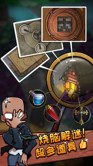 皮皮大冒险截图3