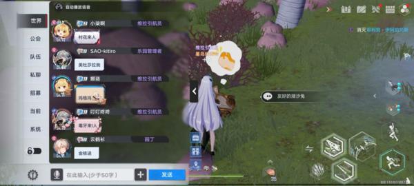 幻塔官方版图片23