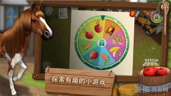 马匹旅馆 (HorseHotel)安卓版V1.2.3截图3