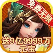 风云三国司马奉先版1.0