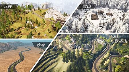 遨游公路模拟 免广告