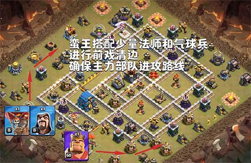 2024部落冲突官方正版2