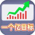 暴富打工人正版游戏 安卓版v1.0.1