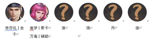 新不良人官方版4