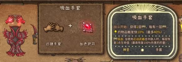 背包战争steam移植版6