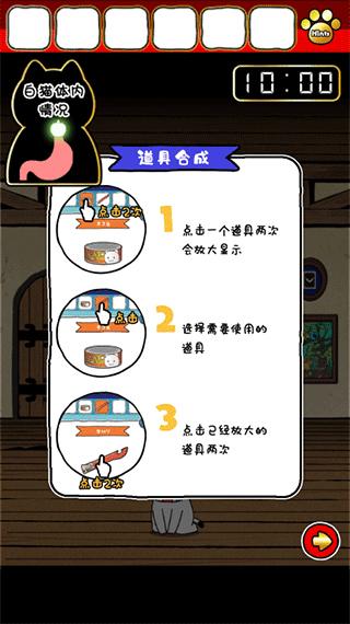 命悬一线倒计时10分钟游戏图片2