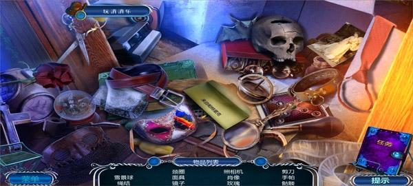 密室逃脱逃出办公室3图9