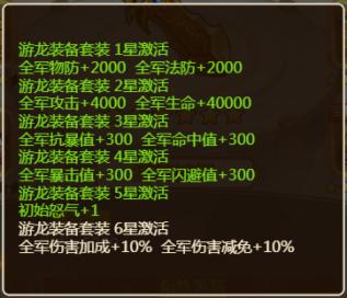 名酱三国红包版图片6