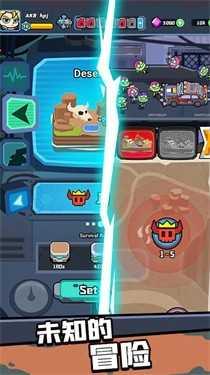 幸存者重置计划手游截图0