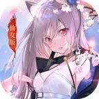 仙女我很乖游戏安卓版