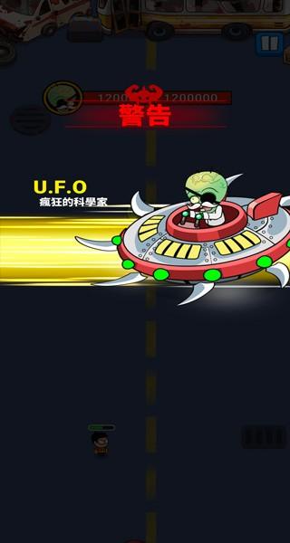 亡灵之都游戏 安卓版v4.4.1截图1