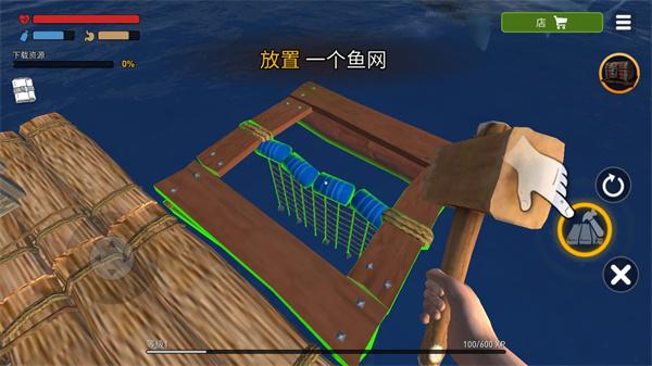 海洋游牧者图片7