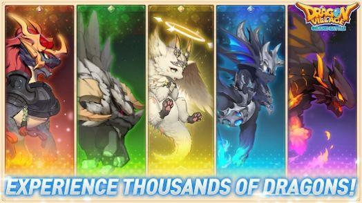 龙村终极之战1.2.0