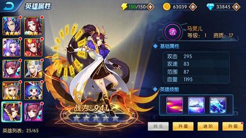 塔防镇魂师图片4