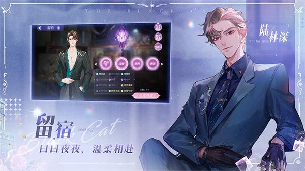 黑猫奇闻社华为版 安卓版v0.20.6截图0