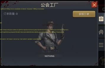 末日血战单机破解版图片8