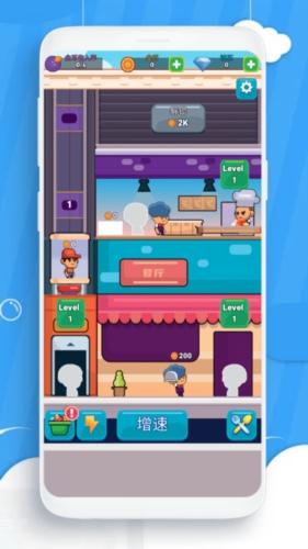 幼儿小厨房v1.0截图1