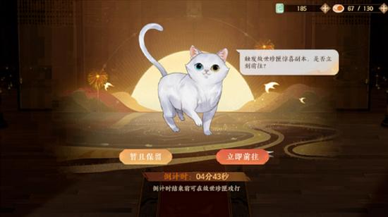 忘川风华录图片