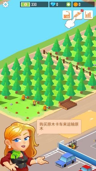 我要当老板锯木厂4