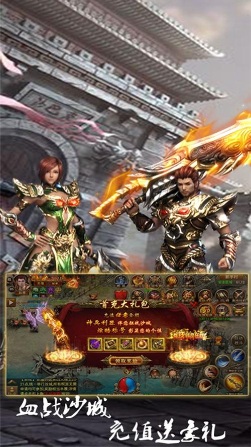 逍遥天地 安卓版1.0.0	v1.0.7截图3