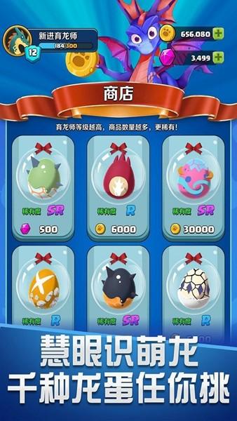 育龙达人 安卓版v1.1.6截图1