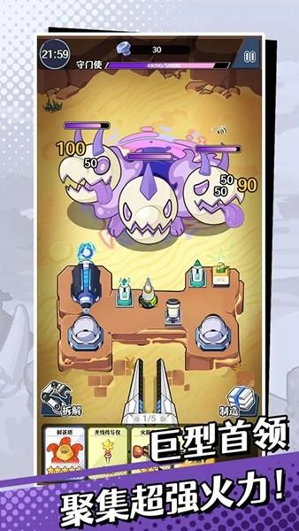 刺刺救援队 最新安卓版v1.06截图1