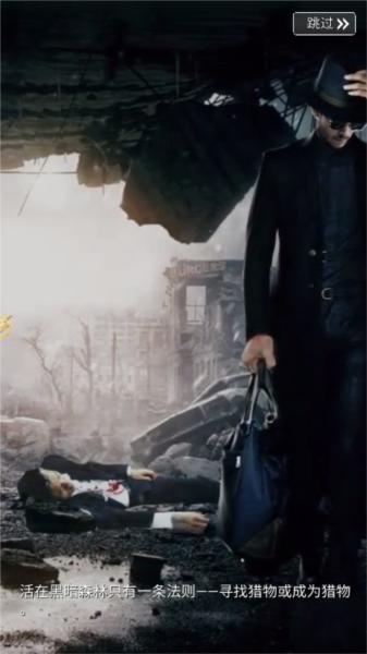 教父城市战争 安卓版v1.11.1截图1