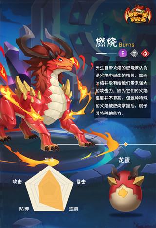 我有一座育龙岛8