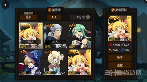 秘密之塔破解版 安卓版V83截图1