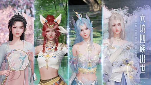 诛仙2手游官服 安卓版v8.17.2截图2