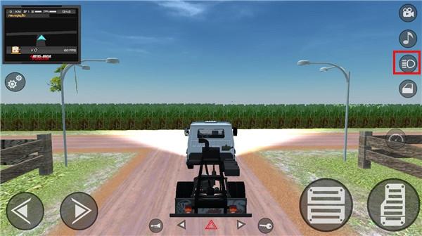 巴西航路模拟器7