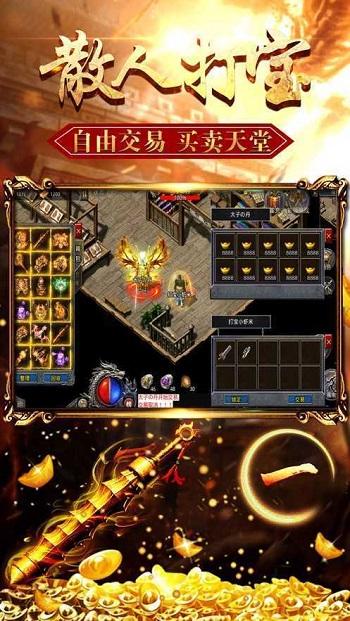 24k神途游戏截图1