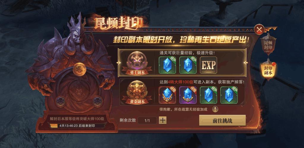 精灵盛典变态版图片4