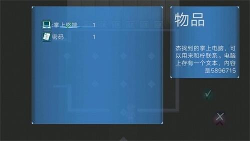 ANT SPACE STATION 安卓版1.0.2截图3