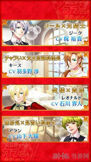 在异世界开咖啡厅 安卓版v1.2.0截图1