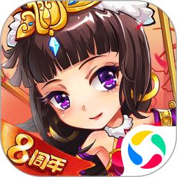 放开那三国解锁版