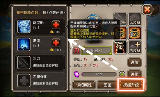 图1.jpg 小冰冰传奇破解版5