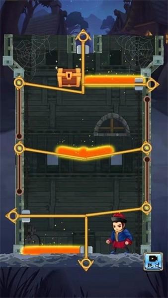 少年与公主手游 安卓版v1.1.5截图1