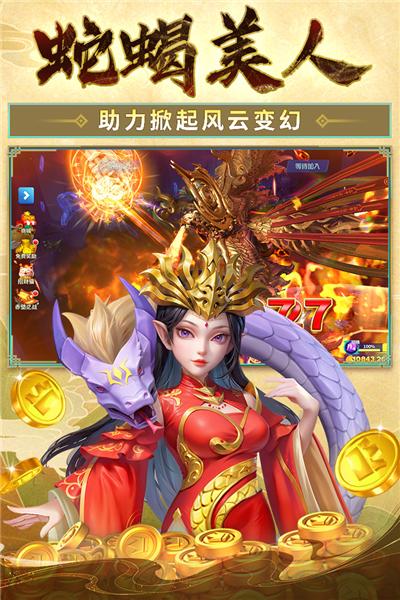 姚记捕鱼华为版本 安卓最新版v6.4.2.0截图3