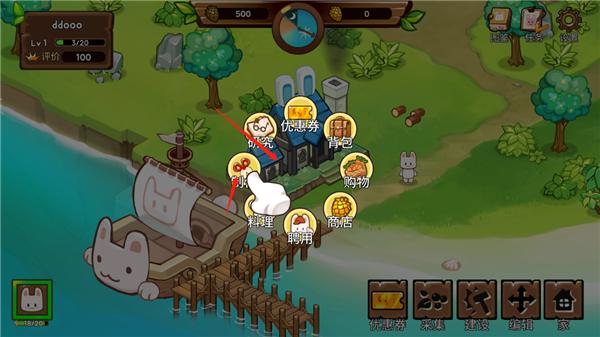 动物营地度假村的故事图片10