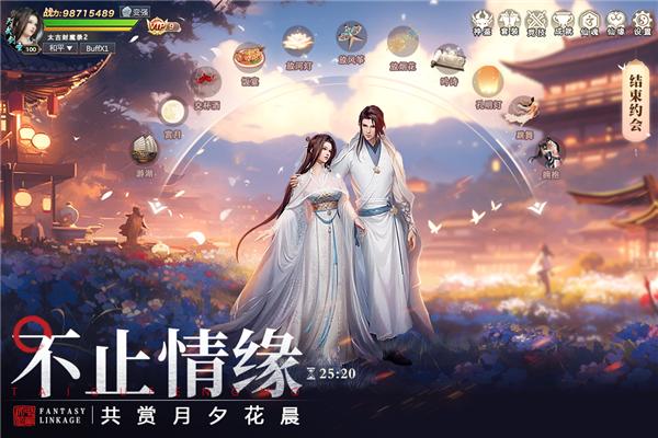 太古封魔录oppo版本1